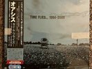Oasis Time Flies 1994-2009 Blue Vinyl LP Box Set Japan Bonus Noel Liam Gallagher