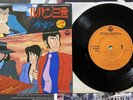jazz-funk anime 7