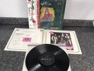 LP VINYL CARMEN FANDANGOS IN SPACE EOP-81030 JAPAN 1ST PRESS 1974 EXCELLENT COPY