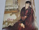 Vintage 1992 ENYA The Celts Made in Germany Vinyl LP Reissue of S/T