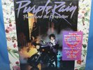 Prince And The Revolution Purple Rain Album LP 12