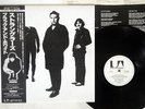 STRANGLERS BLACK AND WHITE UNITED ARTISTS GP-590 JAPAN OBI VINYL LP