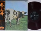 PINK FLOYD Atom Heart Mother ODEON LP GORGEOUS VG++ RED 1st JAPAN COMPLETE