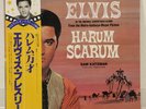 ELVIS PRESLEY / HARUM SCARUM JAPAN ISSUE LP W/ OBI, INSERT*3