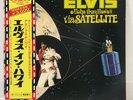 ELVIS PRESLEY / ALOHA FROM HAWAII JAPAN ISSUE DOUBLE LP W/ OBI, INSERT*2