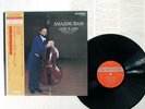 GARY KARR AMAZING BASS SAINT-SAENS/FAURE FIREBIRD K20C-9505 JAPAN OBI VINYL LP