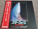 John Williams Star Wars Return Of The Jedi Original Soundtrack LP Japanese Vinyl