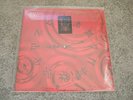 Rush Clockwork Angels LP Roadrunner Pressing