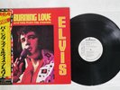 ELVIS PRESLEY BURNING LOVE&HITS FROM HIS MOVIES 2 RCA RGP1041 JAPAN OBI PROMO LP