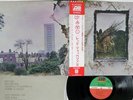LED ZEPPELIN ZOSO FOUR SYMBOLS ATLANTIC P-10125A JAPAN OBI VINYL LP