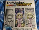 THE WEEKND THURSDAY 10 YEAR ANNIVERSARY VINYL HTF RARE SEALED