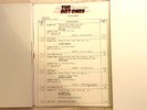 7/9/84 DAVE ROBERTS HOT ONES SHOW: GLENN FREY, REEL TO REEL MASTER TAPE &MINT LP
