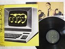 KRAFTWERK COMPUTER WORLD EMI EMS-91030 JAPAN OBI VINYL LP