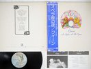 QUEEN NIGHT AT THE OPERA ELEKTRA P-10075E JAPAN OBI VINYL LP