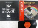 BLACKMORE'S RAINBOW RISING OYSTER/POLYDOR 23MM 0022 JAPAN OBI VINYL LP