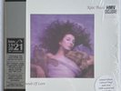 KATE BUSH -Hounds Of Love- Very Rare UK HMV 100th Anniversary Coloured Vinyl LP