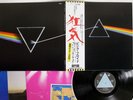 PINK FLOYD DARK SIDE OF THE MOON ODEON EOP-80778 JAPAN OBI POSTER VINYL LP