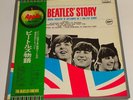 THE BEATLES THE BEATLES' STORY 1975 JAPANESE APPLE 2-LP BOX SET w/booklet + obi