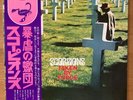 SCORPIONS TAKEN BY FORCE RCA RVP-6232 OBI JAPAN VINYL LP