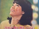 Kim Sang Hee, Song, 33 1/3 rpm, Vinyl LP Record, ALS307