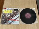 The Beatles Promo Lp Record PLEASE PLEASE ME Capitol 1995 Mono