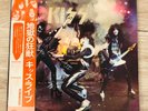 KISS Japan Pressed ALIVE White Label Promo Complete with OBI Color Booklet Inner