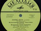 Leonid Kogan Tchaikovsky Saint-Saens Wieniawski Bizet LP RARE 1968 Melodiya