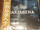 Crimeapple DJ Muggs CARTAGENA OBI Strip Vinyl LP Soul Assassins Cypress Hill #84