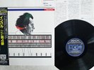 ELIAHU INBAL MAHLER SYMPHONY NO.4 DENON COJO-9002 JAPAN OBI VINYL LP