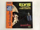 Elvis Presley Elvis Aloha from Hawaii RCA R4P-5036 Japan  [Vinyl from VDS TOKYO]