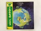 Yes Fragile ATLANTIC P-6525A Japan  [Vinyl from VDS TOKYO]