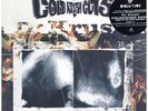 DJ Krush - Cold Krush Cuts 2 Back In The Base Megamix '96 2xLP JAPAN ORG EX+/EX+