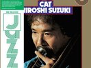 Hiroshi Suzuki - Cat Vinyl LP DA0453153
