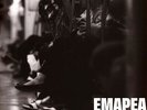 Emapea - Zoning Out Volume 1 Black & White Marbled Vinyl  (2018 - US - Reissue)