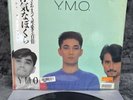 LP Y.M.O.– Naughty Boys | Japan Press | EX+/EX+ | OBI | Synth Pop
