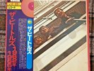 BEATLES 1962-1966 APPLE EAS-50021,2 Japan OBI CLEAR RED VINYL VINYL 2LP