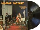 Creedence Clearwater Revival Vinyl Record Cosmos Factory LP Foldout Inner sleeve