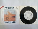 ULTRAVOX - THE VOICE - JAPAN JAPANESE 7