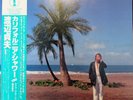 Sadao Watanabe: California Shower (VIJ-4003). Jazz LP - Japan. Vinyl / OBI NM