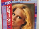 SYLVIE VARTAN / SPECIAL 24 JAPAN ISSUE DOUBLE LP W/ OBI, FILED BOOKLET