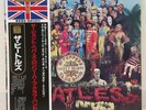 BEATLES / SGT PEPPERS JAPAN ISSUE LP TOJP7079 W/ OBI, INSERT, CUTOUT