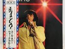 ELVIS PRESLEY / YOU'LL NEVER WALK ALONE JAPAN ISSUE LP W/ OBI