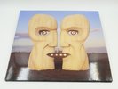 Pink Floyd - The Division Bell 2xLP PFRLP14 (2016)