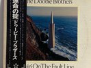 Doobie Brothers - Livin' On The Fault Line - Vinyl Japan with OBI - P-10326W