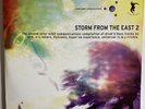 Various ‎– Storm From The East 2, 3 x Vinyl 12