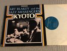 ART BLAKEY AND JAZZ MESSENGERS KYOTO RIVERSIDE LP NM-/NM- FREDDIE HUBBARD