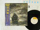 ROGER MCGUINN CARDIFF ROSE CBS/SONY 25AP 77 JAPAN OBI VINYL LP