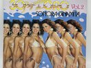 La Sonora Dinamita Exitos Vol 2 30 PEgaditas VG+/VG cumbia 12” 33 rpm