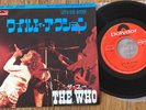 THE WHO - LET'S SEE ACTION - TOP JAPAN 7