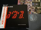 THE POLICE - GHOST IN THE MACHINE JAPAN VINYL LP OBI AMP-28043